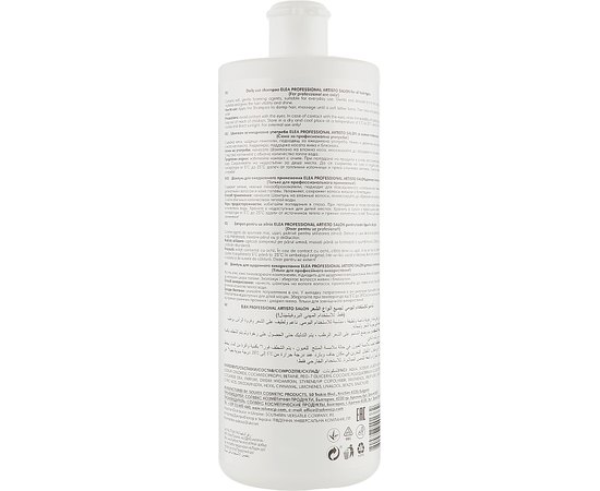 Шампунь для щоденного використання Elea Artisto Daily Use Shampoo, 1000 ml, фото _ab__is.image_number.default