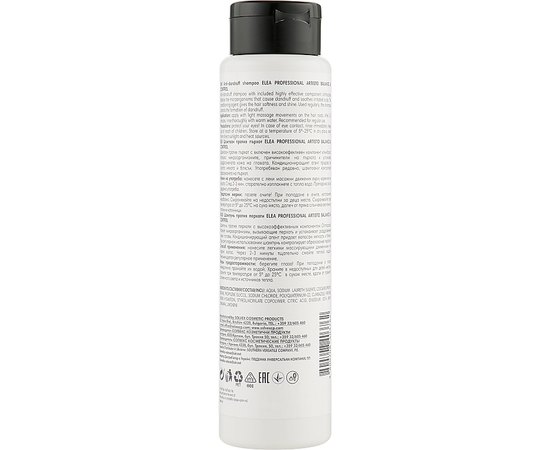Шампунь против перхоти Elea Artisto Anti-Dandruff Shampoo, 300 ml, изображение 2
