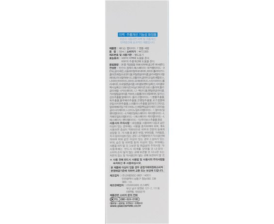 Dr.Hedison Peptide 7 Ampoule Serum Сироватка «7 пептидів» проти зморшок, 50 мл, фото _ab__is.image_number.default