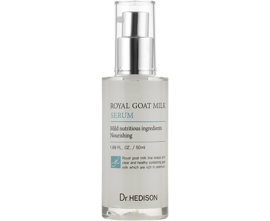 Сыворотка с экстрактом козьего молока Dr.Hedison Royal Goat Milk Serum, 50 ml, изображение 2