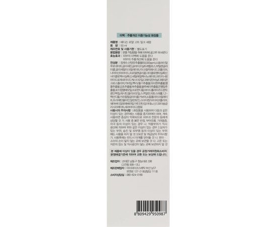 Сыворотка с экстрактом козьего молока Dr.Hedison Royal Goat Milk Serum, 50 ml, изображение 3