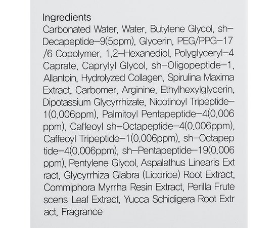 Тоник антивозрастоной увлажняющий 7 пептидов Dr.Hedison Peptide 7 Moisture Toner, 150 ml, изображение 3