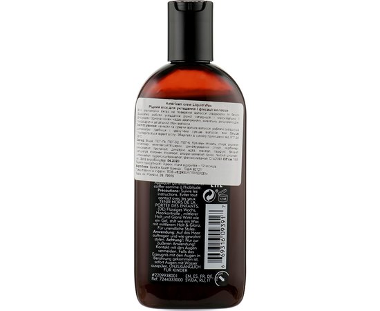 Воск жидкий для волос American Crew CLASSIC Styling Liquid Wax, 150 ml, изображение 2