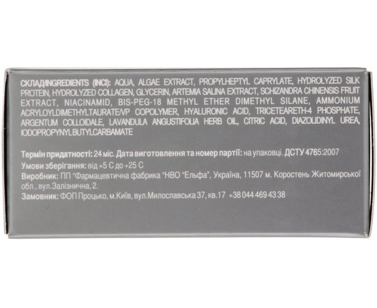 Активирующая сыворотка гиалуроновой кислоты для кожи вокруг глаз Piel Cosmetics Magnifique Gialur Eye Serum, 30 ml, изображение 3