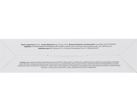 Активирующая сыворотка гиалуроновой кислоты Piel Cosmetics Magnifique Gialur, 30 ml, изображение 3