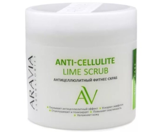 Антицеллюлитный фитнес-скраб Aravia Laboratories Anti-Cellulite Lime Scrub, 300ml