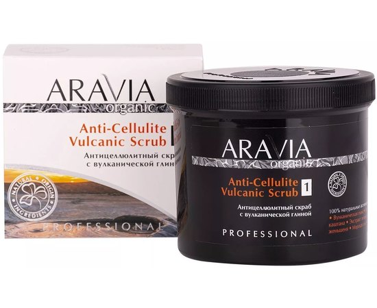 Антицеллюлитный скраб с вулканической глиной Aravia Professional Organic Anti-Cellulite Vulcanic Scrub, 550 ml, изображение 4