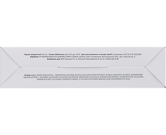 PIEL Specialiste Anti Couperose Redness Solution Serum Антикуперозна сироватка, 30 мл, фото _ab__is.image_number.default