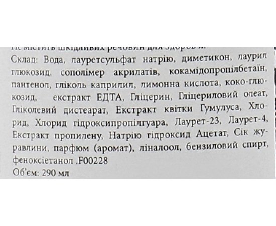 Бодрящий гель для душа American Crew Acumen Invigorating Body Wash, 290ml, изображение 3