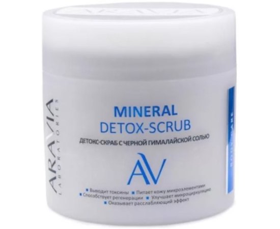 Детокс-скраб із чорною гімалайською сіллю Aravia Laboratories Mineral Detox-Scrub, 300ml, фото 