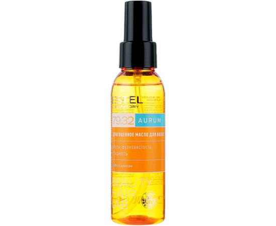 Драгоценное масло для волос Estel Professional Beauty Hair Lab Aurum, 100 ml