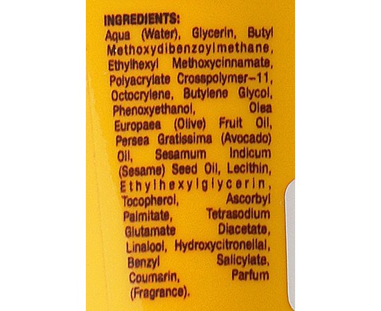 Емульсія сонцезахисна SPF 50 Kleraderm Emulgel Solare, 150 ml, фото _ab__is.image_number.default