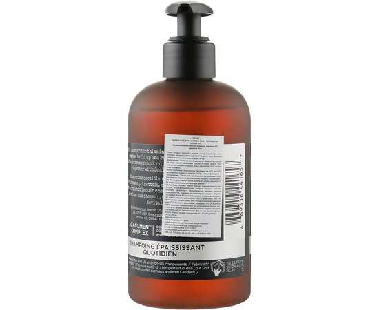 Ежедневный уплотняющий шампунь American Crew Acumen Daily Thickening Shampoo, 290ml, изображение 2