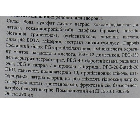 Ежедневный уплотняющий шампунь American Crew Acumen Daily Thickening Shampoo, 290ml, изображение 3