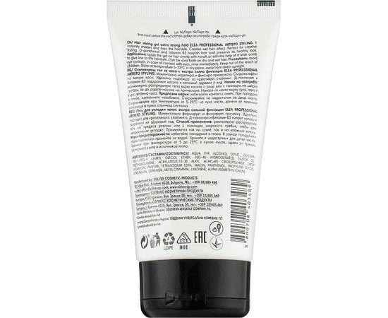 Гель для укладки экстрасильной фиксации Elea Artisto Salon Extra Strong Gel, 150 ml, изображение 2