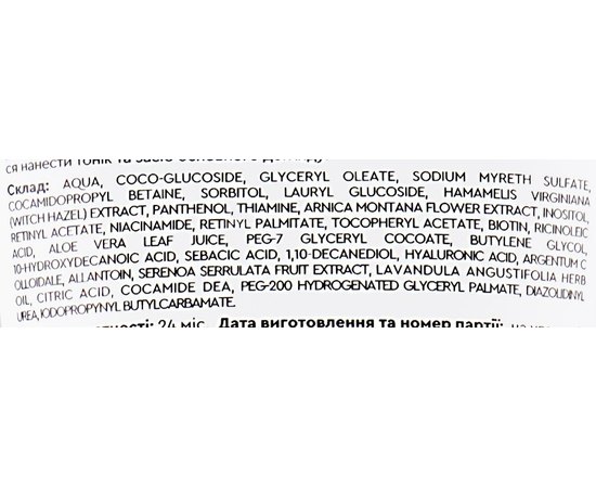 PIEL Youth Defence Purifying Gel Ceanser 3in1 Гель для вмивання, 150 мл, фото _ab__is.image_number.default