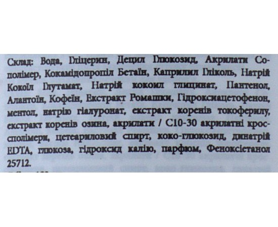 Гель для вмивання у душі American Crew Acumen In-Shower Face Wash, 190 ml, фото _ab__is.image_number.default