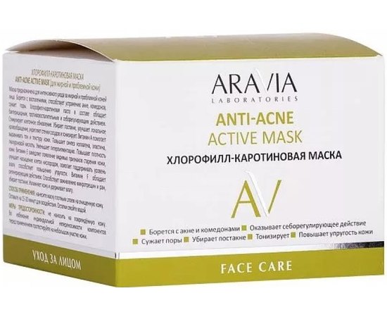Хлорофіл-каротинова маска Aravia Laboratories Anti-Acne Active Mask, 100ml, фото _ab__is.image_number.default