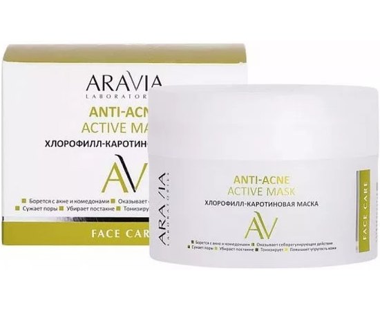 Хлорофіл-каротинова маска Aravia Laboratories Anti-Acne Active Mask, 100ml, фото 