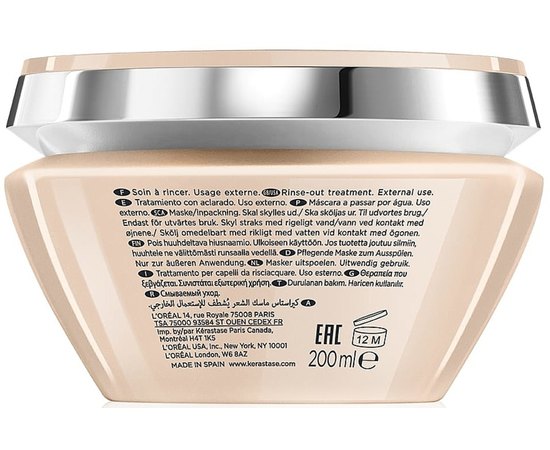 Інтенсивна маска для харчування дуже кучерявого волосся Kerastase Curl Manifesto Masque Beurre, фото _ab__is.image_number.default