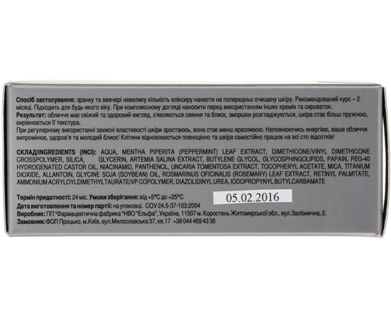 Комплекс уровневый активирующий Piel Cosmetics Specialiste 4D: DNA Of Youth 4, 30 ml, изображение 3