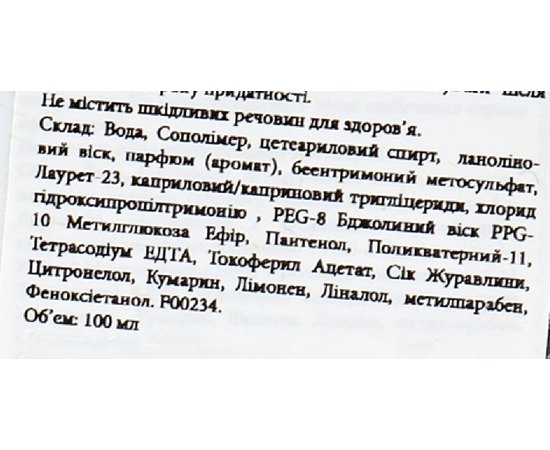 Крем для стайлінгу сильної фіксації American Crew Acumen Firm Hold Grooming Cream, 100ml, фото _ab__is.image_number.default