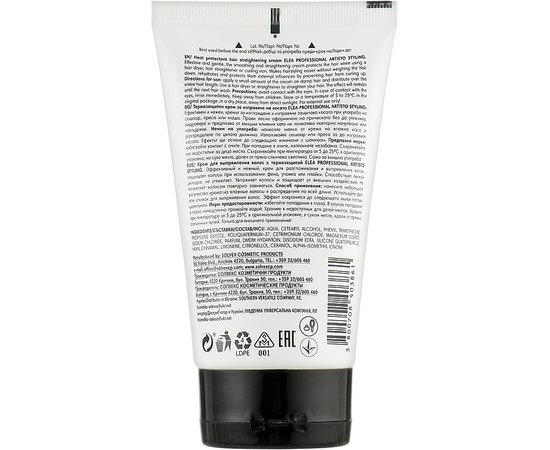 Крем для выпрямления волос с термозащитой Elea Artisto Thermo Protect, 150 ml, изображение 2