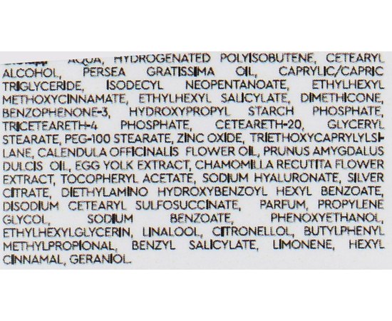 Крем дневной питательный SPF20 Piel Cosmetics Youth Defene Silver Cream Nutrition, 50 ml, изображение 3