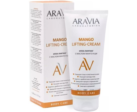 Крем-ліфтинг з олією манго і ши Aravia Laboratories Mango Lifting-Cream, 200 ml, фото 