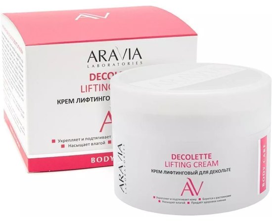 Крем-ліфтинговий для декольте Aravia Laboratories Decollete Lifting-Cream, 150ml, фото _ab__is.image_number.default