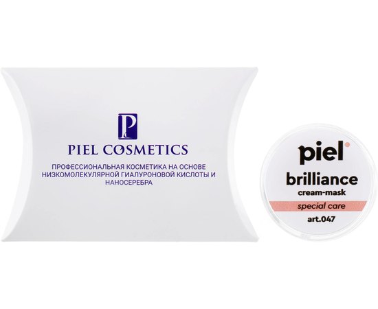 PIEL Specialiste Brilliance Radiance Moisturizing Cream-mask Ультра зволожуюча крем-маска моментальної дії, 50 мл, фото _ab__is.image_number.default