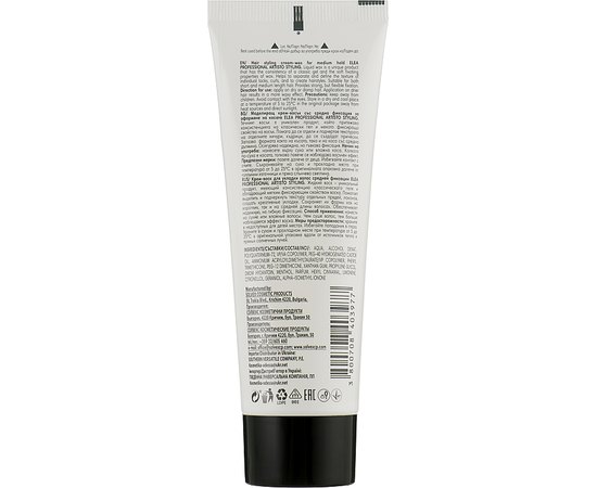 Крем-віск середньої фіксації для укладання волосся Elea Professional Artisto Wax Cream, 75 g, фото _ab__is.image_number.default