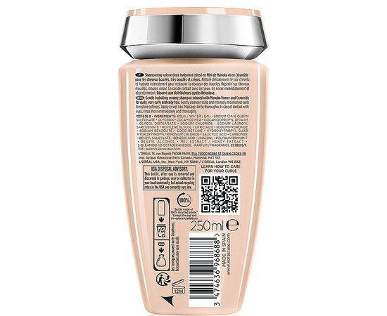 Кремовый увлажняющий шампунь-ванна для кучерявых волос всех типов Kerastase Curl Manifesto Bain Hydratation Douceur, изображение 2