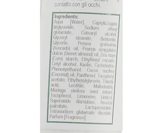 Маска-детокс з поживною та відбілюючою дією Kleraderm Climate Defence, фото _ab__is.image_number.default