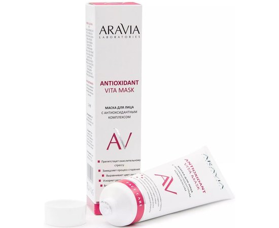 Маска для лица с антиоксидантным комплексом Aravia Laboratories Antioxidant Vita Mask, 100ml, изображение 3