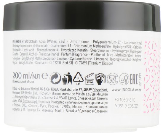 Маска для фарбованого волосся Indola Innova Color Leave-In Treatment Mask, 200 ml, фото _ab__is.image_number.default