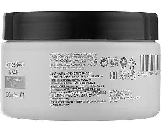 Маска для окрашенных волос сохранения цвета Elea Artisto Color Save Mask, 250 ml, изображение 2