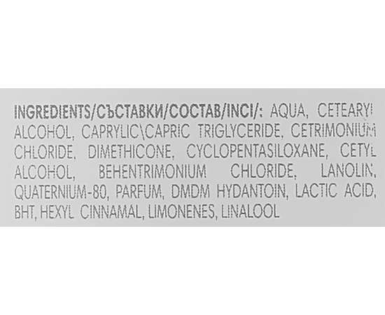 Маска для окрашенных волос сохранения цвета Elea Artisto Color Save Mask, 250 ml, изображение 3