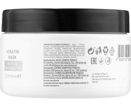 Маска для волос восстанавливающая с кератином Elea Artisto Keratin Mask, изображение 2