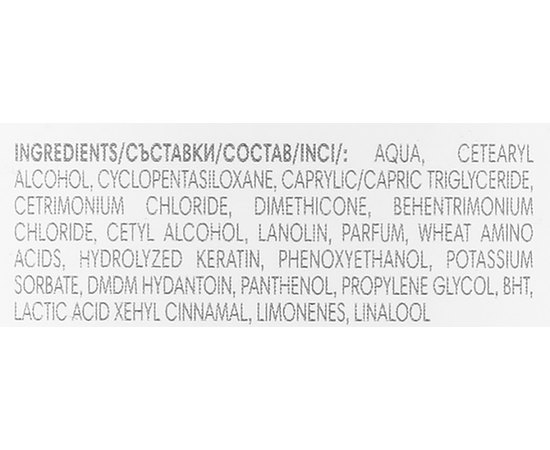 Маска для волос восстанавливающая с кератином Elea Artisto Keratin Mask, изображение 3