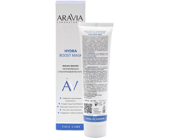 Маска-филлер увлажняющая с гиалуроновой кислотой Aravia Laboratories Hydra Boost Mask, 100ml, изображение 2