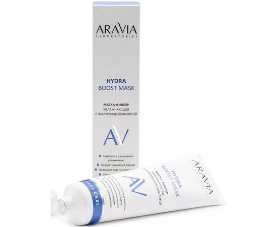 Маска-филлер увлажняющая с гиалуроновой кислотой Aravia Laboratories Hydra Boost Mask, 100ml, изображение 3