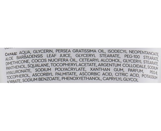 Массажный крем для лица Piel Cosmetics Professional Massage Cream Green Tea, 250 ml, изображение 3