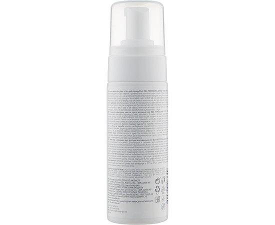 Мус інтенсивно зволожуючий для сухого волосся Elea Professional Artisto Hydra Intense Foam, 155 ml, фото _ab__is.image_number.default