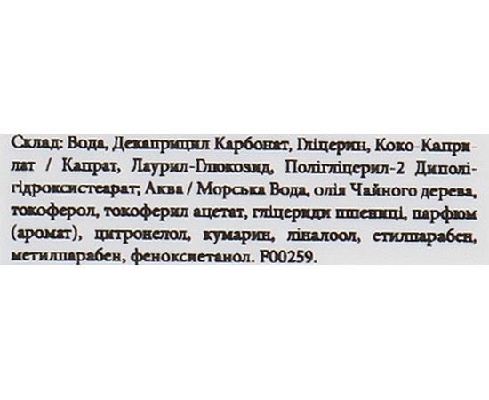 Освежающий лосьон после бритья American Crew Acumen After Shave Cooling Lotion, 100ml, изображение 3