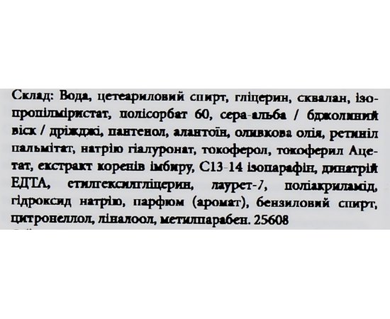 Зволожуючий крем, що перезаряджає, для обличчя American Crew Acumen Recharging Hydrating Cream, 60 ml, фото _ab__is.image_number.default