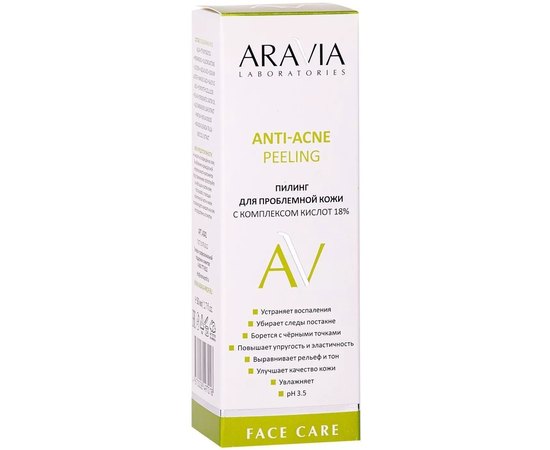 Пилинг для проблемной кожи с комплексом кислот 18% Aravia Laboratories Anti-Acne Peeling, 50ml, изображение 3