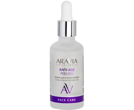 Пилинг для упругости кожи с AHA и PHA кислотами 15% Aravia Laboratories Anti-Age Peeling, 50ml