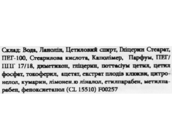 Питательная крем-помада American Crew Acumen Nourishing Cream Pomade, 60g, изображение 2