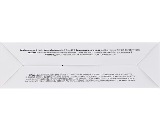 Питательная маска Piel Cosmetics Specialiste Nutrition Intensive Treatment Mask, 50 ml, изображение 3